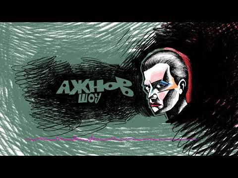 Видео: Поезія сильних жінок