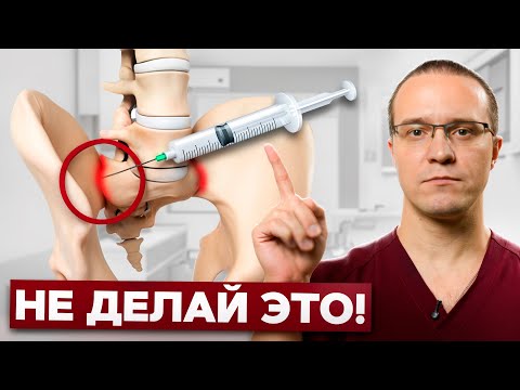 Видео: Вот почему БОЛИТ КРЕСТЦОВО-ПОДВЗДОШНЫЙ СУСТАВ! Скорее смотри, ошибка большинства в этом ролике!