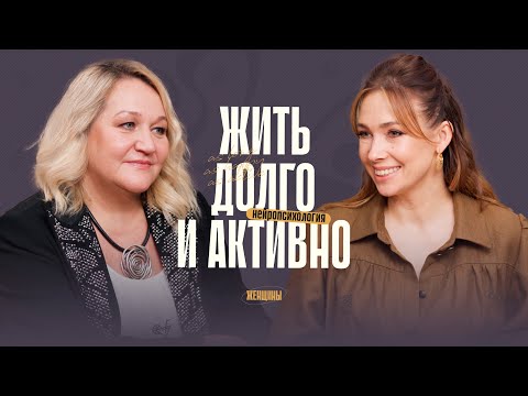 Видео: Гипнопрактики, когнитивная гимнастика, гвозди. Что продлит молодость мозга?