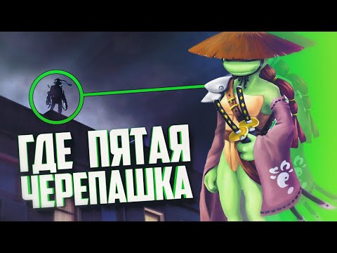 Видео: ЧЕРЕПАШКИ-НИНДЗЯ: ОТ БУКАШЕК ДО ВЕЛИКИХ НИНДЗЯ