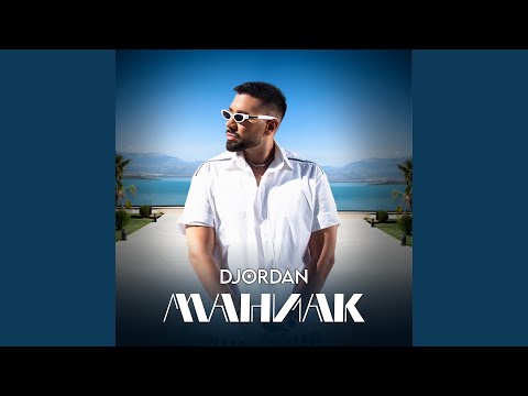 Видео: Маниак
