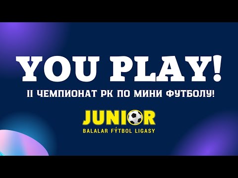 Видео: JUNIOR LIGA 2024 - II ЧЕМПИОНАТ РК ПО МИНИ ФУТБОЛУ! SPARTA - ARMANS (2009)