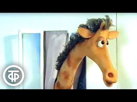 Видео: В зоопарке - ремонт! Мультфильм (1987)