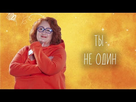 Видео: Нестандартные решения проблем. Запись эфира Татьяны Мужицкой