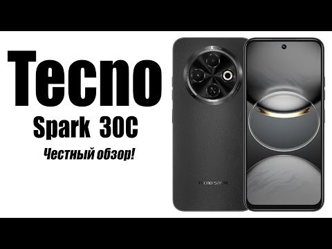 Видео: Tecno Spark 30c Честный обзор!