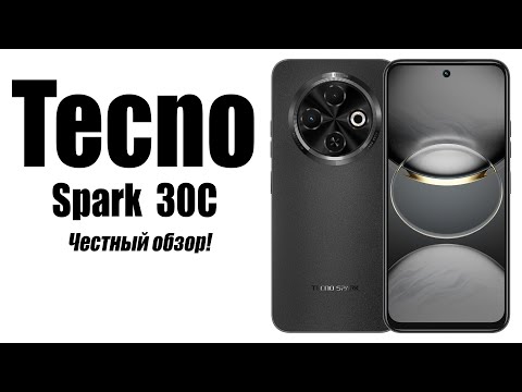 Видео: Tecno Spark 30c Лучший смартфон 2024 года?! Честный Обзор!