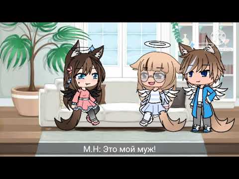 Видео: 🌚Песенный батл🌝 🙃✌️мы vs родители ✌️🙂 гача лайф❤️