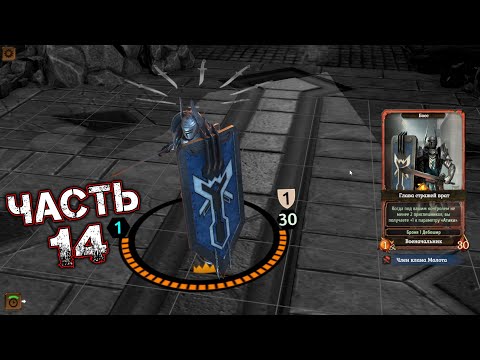 Видео: SPELLDRIFTER Прохождение Часть 14 - СТАРФОЛЛ. СЕВЕРНЫЕ ВРАТА (Долгий Путь к Вершине)