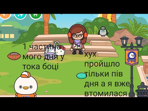 Видео: 28 жовтня 2025 р.