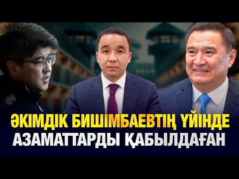 Видео: Астана маңындағы Қосшының жағдайы мәз емес: Адам тұрмайтын жерге жол салған