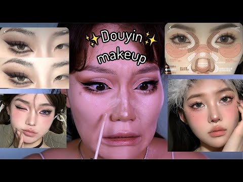 Видео: Douyin makeup✨| Китайский макияж | Азиатский макияж