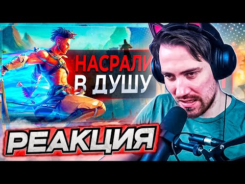 Видео: DEADP47 СМОТРИТ: Новый Prince of Persia это МУСОР