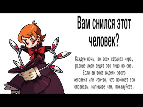 Видео: История Пикок skullgirls. Peacock History Skullgirls. Вам снился этот человек?