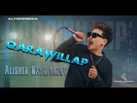 Видео: Алишер Байниязов - Қарауыллап | Alisher Bayniyazov - Qarawillap (Mood Video)