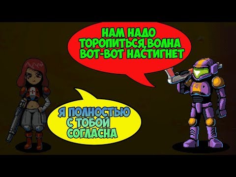 Видео: Super Turbo Demon Busters!#2 НОВЫЕ БОЙЦЫ И НОВЫЕ ПРОБЛЕМЫ!