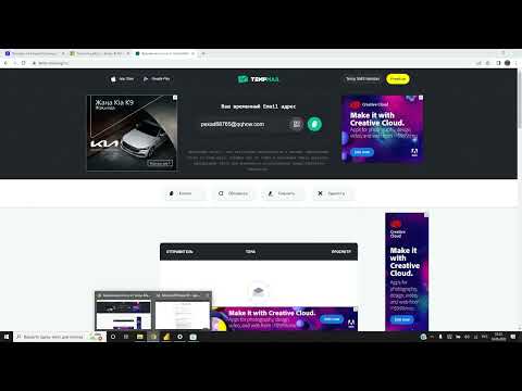 Видео: Регистрация в Power BI бесплатно