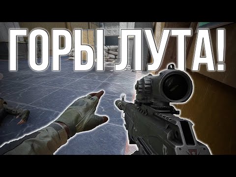 Видео: Я НЕ СПРАВИЛСЯ С ТАКИМ КОЛИЧЕСТВОМ ЛУТА В Arena Breakout Infinite