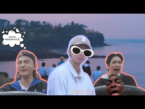 Видео: 2 season 3 ep. «skz в отпуске»