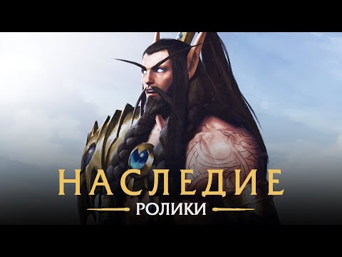 Видео: ОФИЦИАЛЬНАЯ ОЗВУЧКА! Рисованные синематики Wow: Dragonflight!