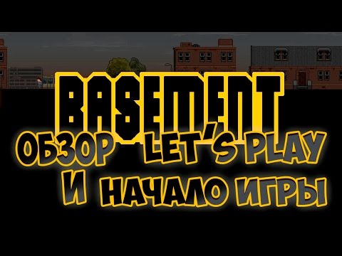 Видео: Basement обзор, летсплей и начало игры