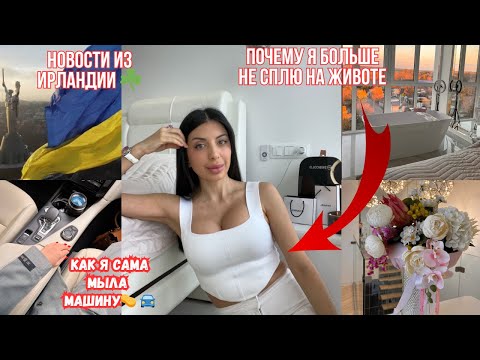 Видео: VLOG | День без СВЕТА | Мысли о Жизни | НОВОСТИ из ИРЛАНДИИ 🇮🇪