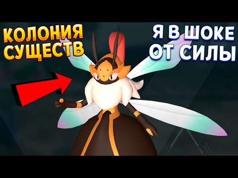 Видео: КОЛОНИЯ СУЩЕСТВ САМЫЕ СИЛЬНЫЕ В ИГРЕ ? ( Palworld )
