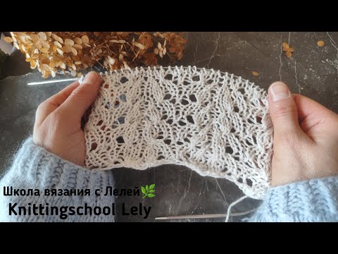 Видео: НЕВЕРОЯТНО НЕЖНЫЙ УЗОР 🌿🌿🌿