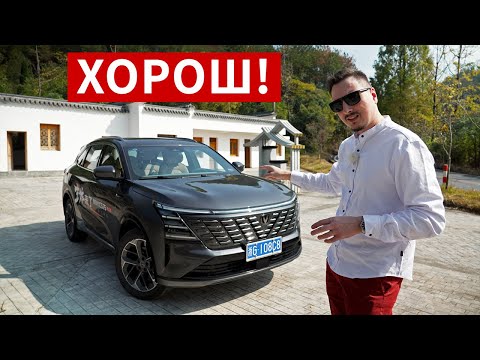 Видео: Вот теперь это КОНКУРЕНТ Монжаро! Changan CS75 PLUS 2025