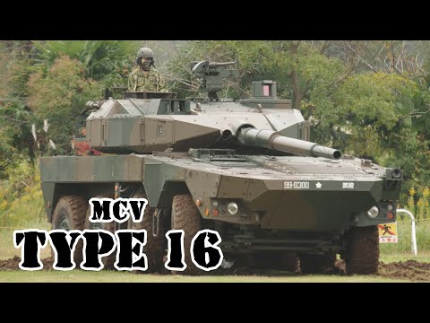Видео: Японская мобильная боевая машина Type 16 || Обзор