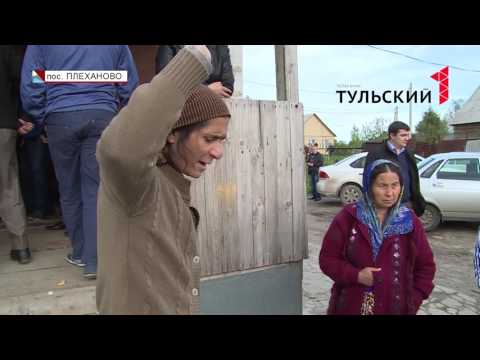 Видео: Как плехановские цыгане отреагировали на отключение света. РЕПОРТАЖ