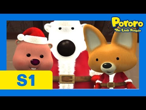 Видео: Пороро Монгол 1-P УЛИРАЛ 17-P АНГИ l Кроны зул сарын баяр l Бяцхан оцон шувуу Пороро Pororo