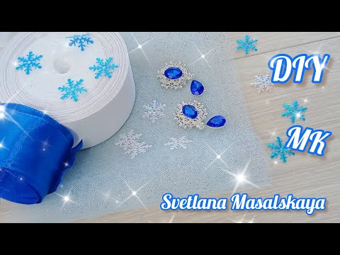 Видео: Невиданные бантики.Снежная изморозь❄️,из атласной ленты. Unseen bows. Snowy Frost.From satin ribbon