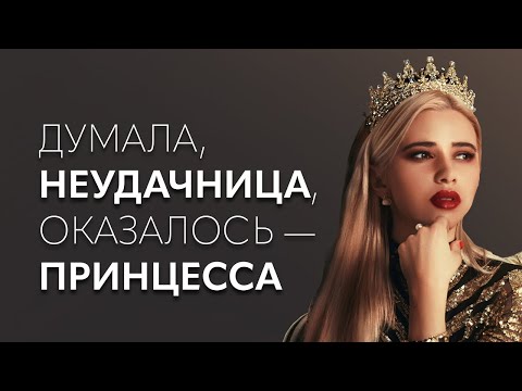 Видео: Как формируются негативные сценарии жизни | Вводная лекция цикла от Ирины Масловой + тест и практика