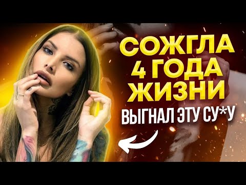 Видео: Вот во что превратит твою жизнь Особенная женщина | Ошибки в отношениях с девушкой