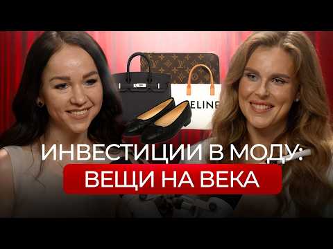 Видео: СТИЛЬ — это не про тренды, а про внутреннее “я” (и это видно сразу)