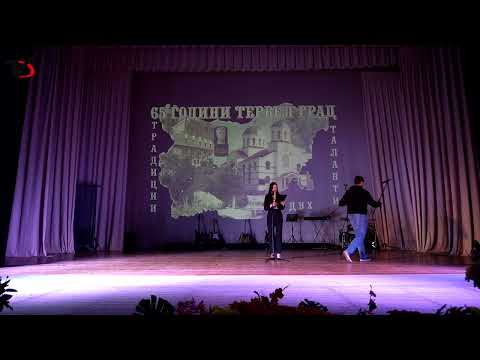 Видео: Тържествен концерт по случай 65 години от обявяването на Тервел за град