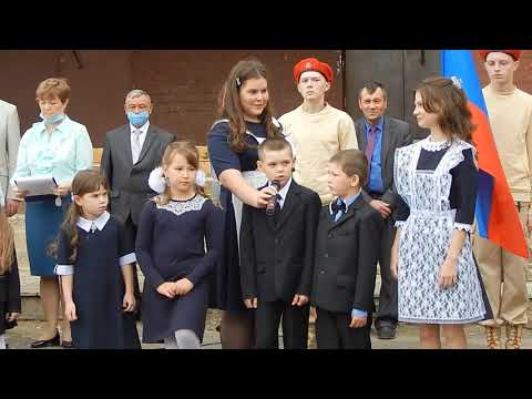 Видео: День Знаний -2020