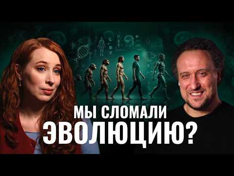 Видео: Ген шизофрении, мыши-невротики, вырождение человечества. Михаил Никитин о последствиях Евгеники