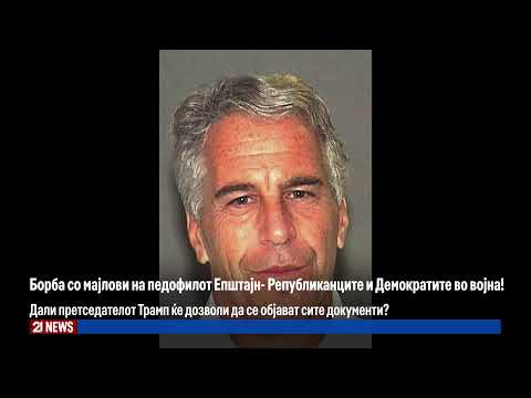 Видео: #21LiveNews  19:30  Вести на македонски јазик | 14.11.2025