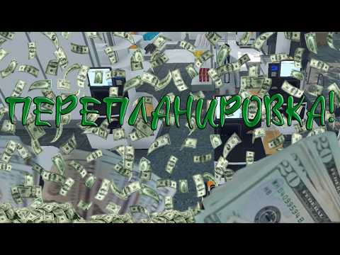 Видео: Полная ПЕРЕПЛАНИРОВКА магазина в Supermarket Simulator! | НОВЫЙ ДИЗАЙН и ОФОРМЛЕНИЕ #26