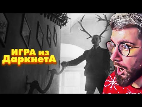 Видео: Как игра из Даркнета стала реальной? ► MysteryForce ( Мистери Форс ) | Реакция