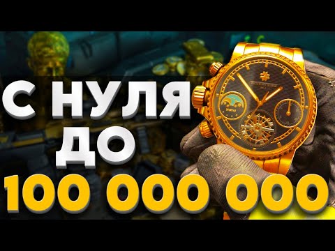 Видео: ИДЕТ ВСЕ СЛИШКОМ ХОРОШО #4 - DELTA FORCE
