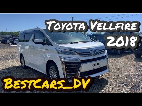 Видео: 🔋Toyota Vellfire,2018г, Пробег9.000км, «ZR 4WD»Авторынок Новый Владивосток❗️Цены на Авто из Японии❗️