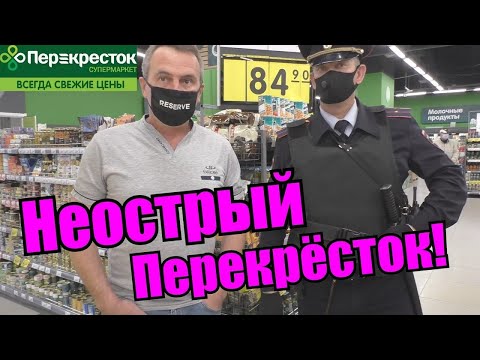 Видео: БОРЗЫЙ МАЙОР ПЫТАЕТСЯ ВЫБИТЬ КАМЕРУ / ПОЛИЦИЯ БЕЗДЕЙСТВУЕТ / НЕОСТРЫЙ СБШНИК СЛЕТЕЛ С КАТУШЕК.