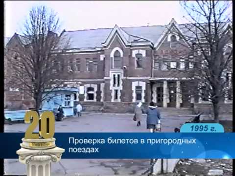 Видео: Выпуск-2. 1995 год.