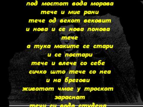 Видео: KOČO  RACIN    UTROTO  NAD  NAS         УТРОТО  НАД  НАС