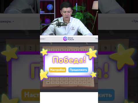 Видео: 1.1 КӨБЕЙТУ КЕСТЕСІН ОҢАЙ ЖАТТАУ