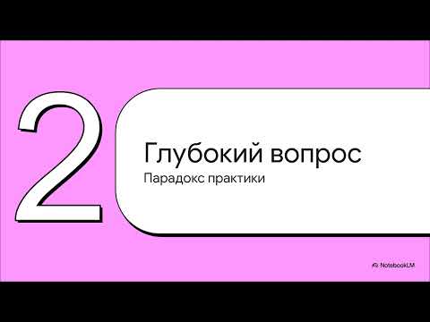 Видео: Духовная формула садханы