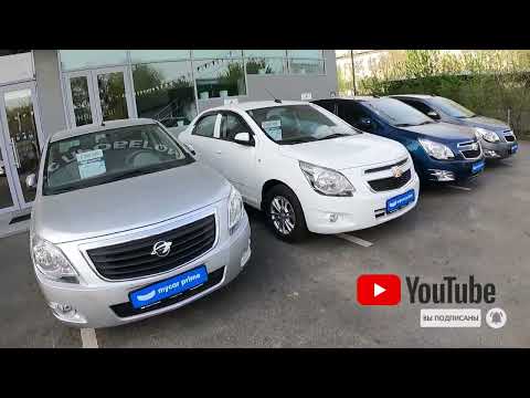Видео: Авто салон My car Шымкент! Авто таңдау!