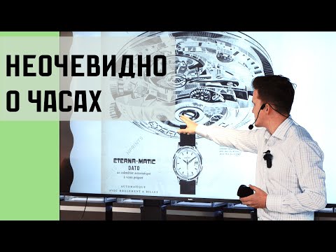 Видео: Часы глазами инженера. Как устроены часы. Музей времени и часов, 15.05.2025